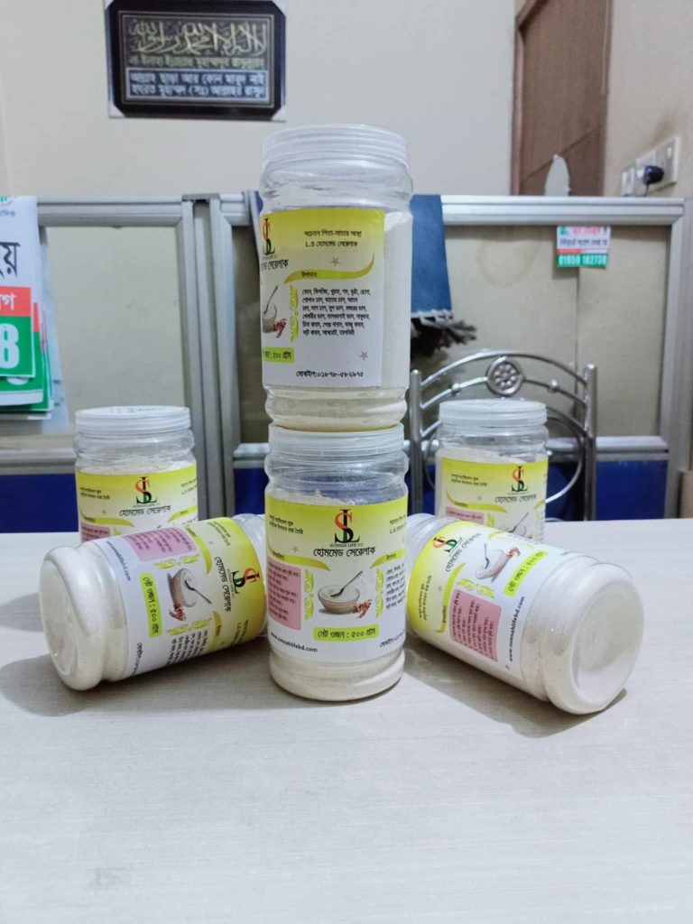 হোমমেড সেরেলাক 2kg